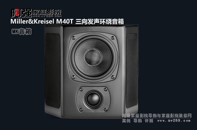 Miller&Kreisel M40T ����l(f��)�h(hu��n)�@����