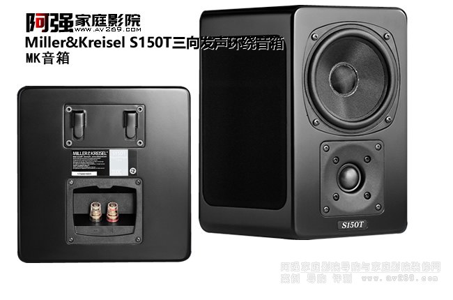 Miller&Kreisel S150T����l�h�@����