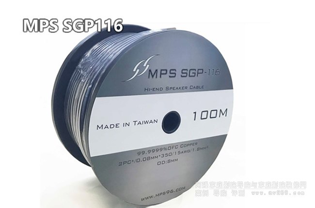 �Ї��_��MPS SGP116�߶˰l(f��)�����侀