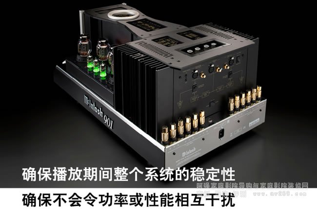 ��Ʒ���u �����DMcIntosh MC901đʯ�p������