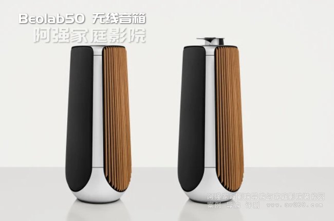 B&O Beolab50�o��늄ӿƼ�����