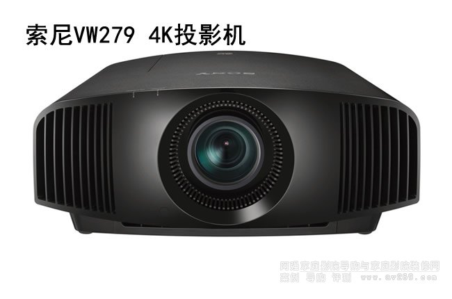 ����VW279ͶӰ�C��B