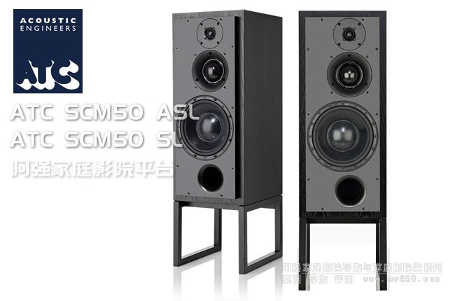 ATC SCM50 ASL(��Դ)��SCM50 SL��B