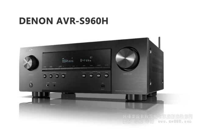 DENON AVR-S960H �������Ŷ�������(qi��ng)��ӰԺ���Ž�B