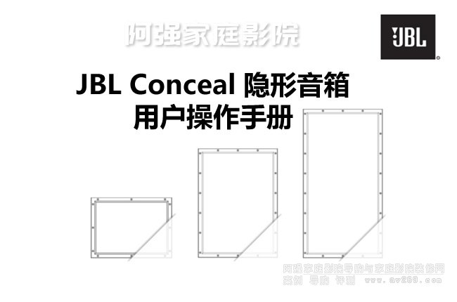 JBL Concealϵ���[�����䰲�bʩ���փ�