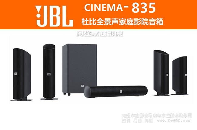 JBL Cinema835��ͥӰԺ���b��B