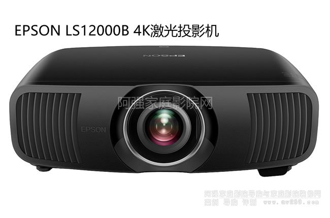 ������LS12000B ��4K����ͶӰ�C��ǰ��B