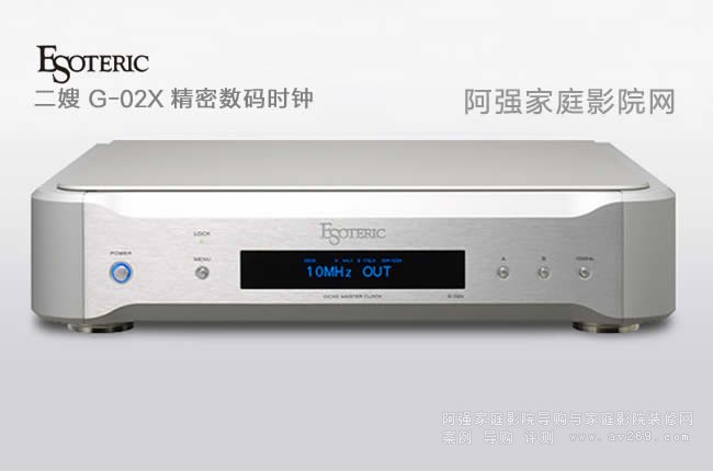 ��ɩ Esoteric G-02X ���ܔ��a�r犽�B