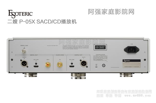 ��ɩP-05X Esoteric SACD/CD���řC