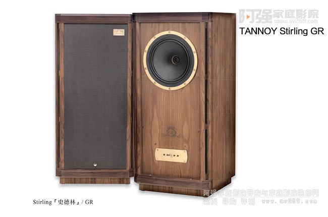 Ӣ������Tannoy ˹����Stirling GR 10Ӣ��ͬ�S��������B