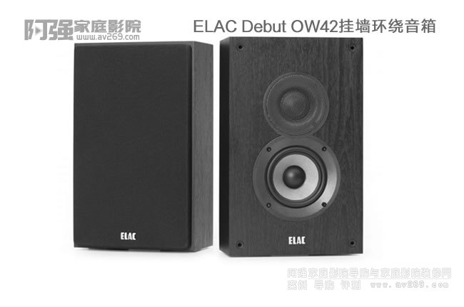 ELAC Debut OW42�쉦�h(hu��n)�@����