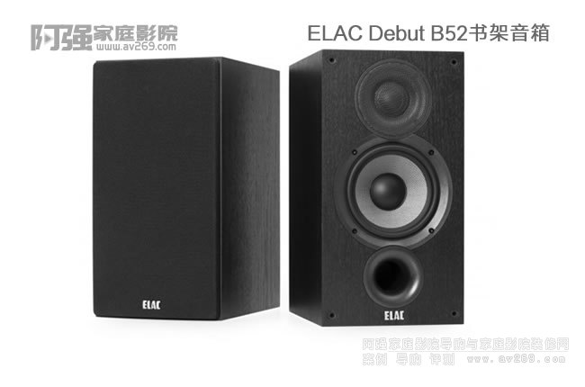 ELAC Debut B5.2��������