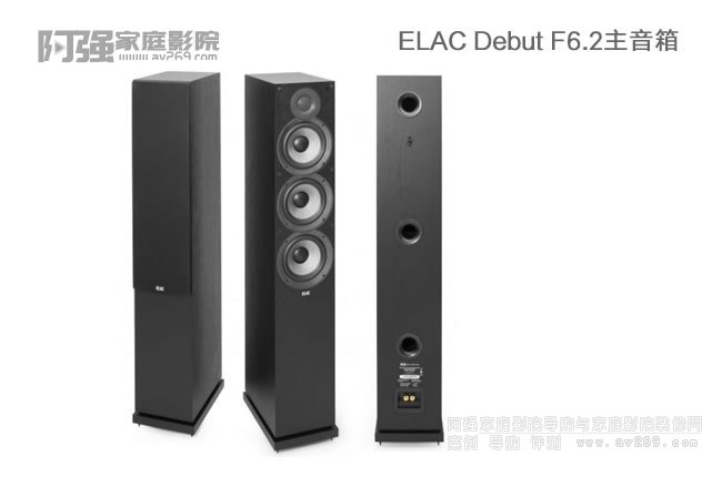 ELAC Debut F6.2���������