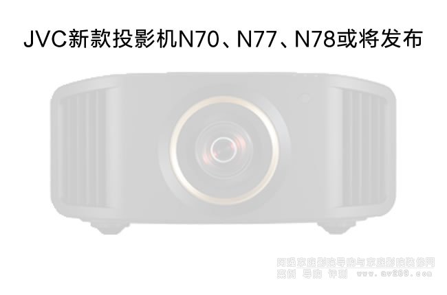 JVC�¿�4KͶӰ�CN70��N77��N78�򌢰l������
