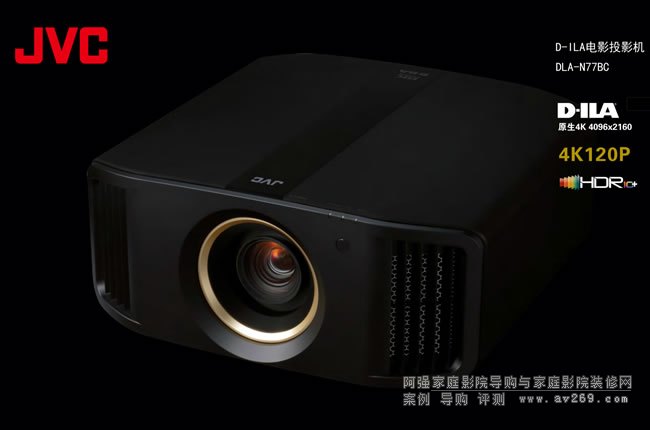 JVC��Ʒ4KͶӰ�C(j��)N77BC��B