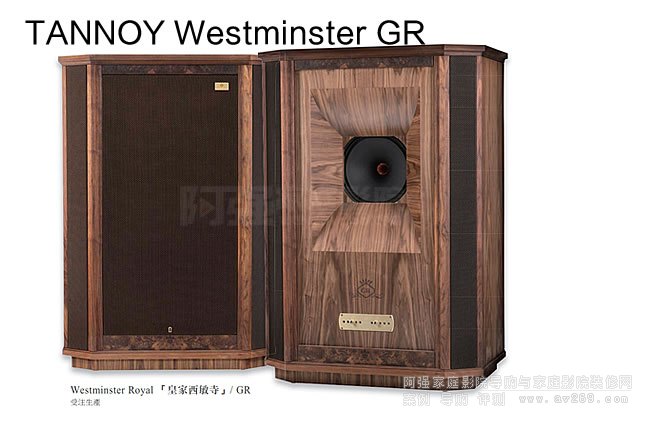 Ӣ�����ʻʼ������� Westminster Royal GR 15Ӣ��HiFiͬ�S����