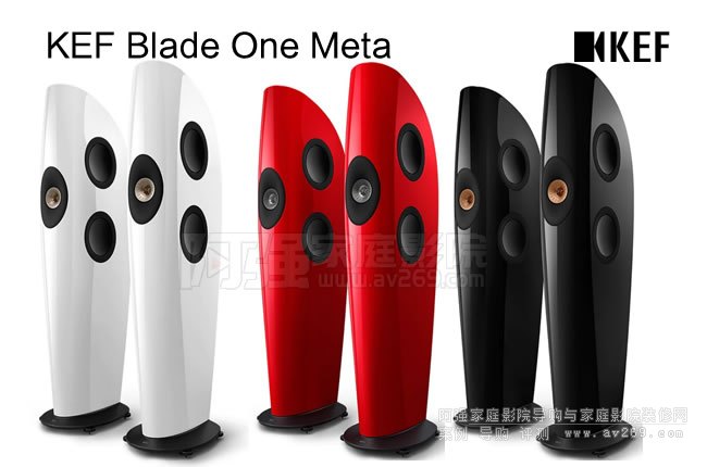 Ӣ��KEF Blade One Meta�����׿�ȫ���cԴ�P����B