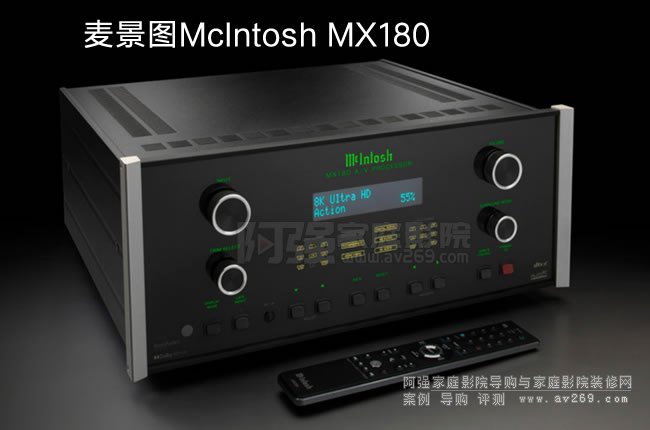 �����DMcIntosh�����Ƴ�MX180��ͥӰԺǰ��̎����