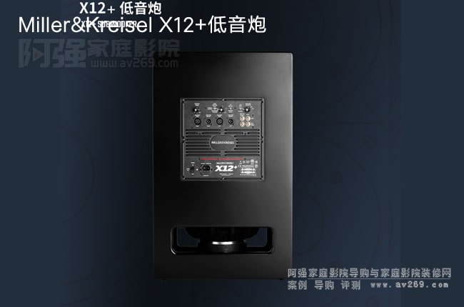 MILLER&KREISEL X12+���ص�����