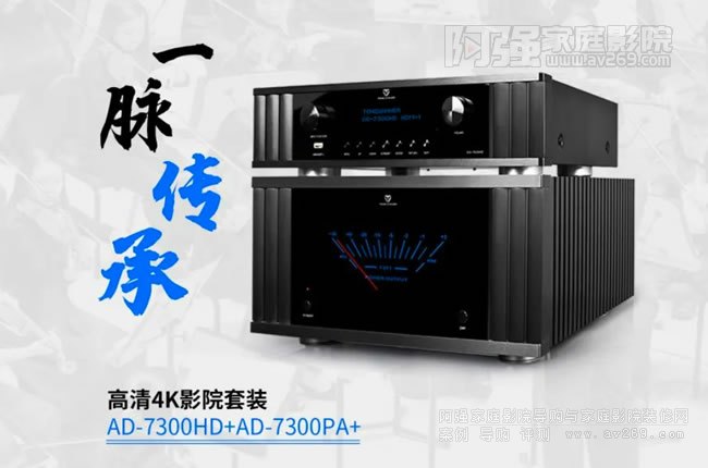 ����AD-7300ǰ��(j��)���b��˽Ӱ�䷶���߶�ӰԺ�������x