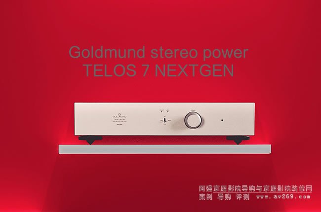 ��ʿ����Goldmund TELOS 7 NEXTGEN���w����