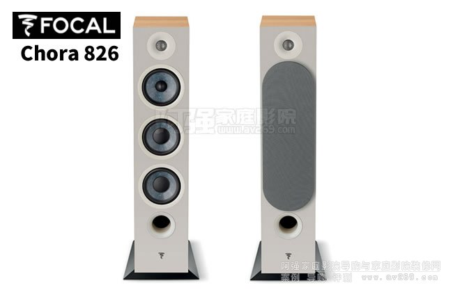 ����(gu��)����FOCAL Chora 826����������B
