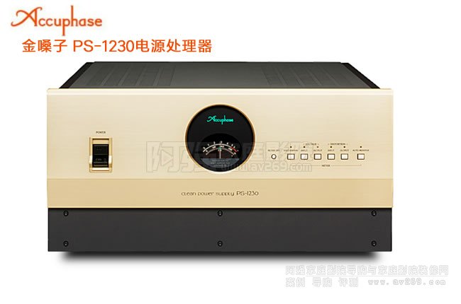 ��ɤ��Accuphase PS1230�Դ����̎����