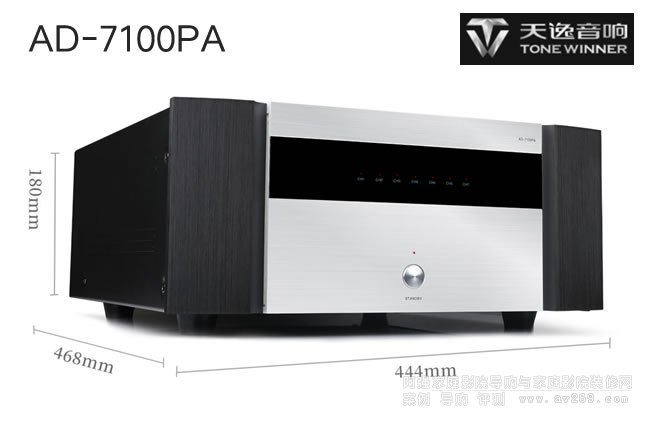 ����7ͨ����(j��)AD-7100PA��B���ṩ7��150W���ʷŴ�