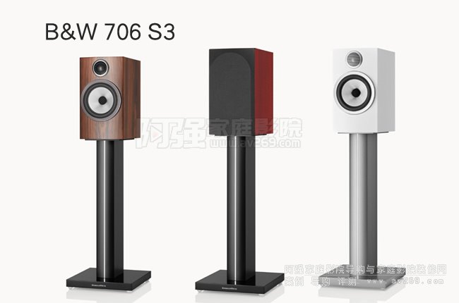 ���A�f�� B&W 706 S3���͕���ʽ�����B