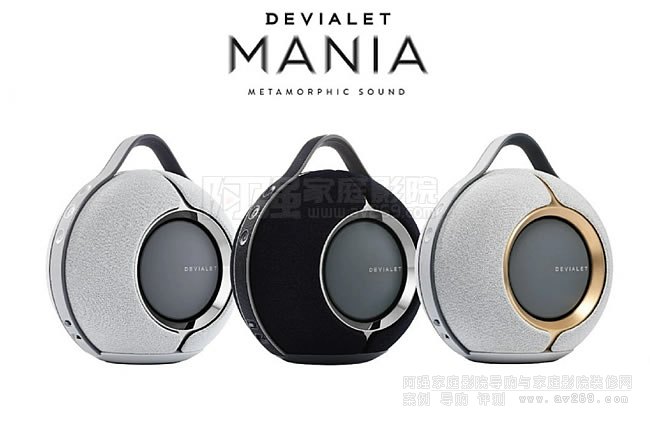 Devialet Mania �񳱸߱����yʽ��푽�B