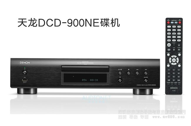 ����DCD-900NE���C(j��)�u(p��ng)�y(c��)���|(zh��)�г��S����(x��)āCD������