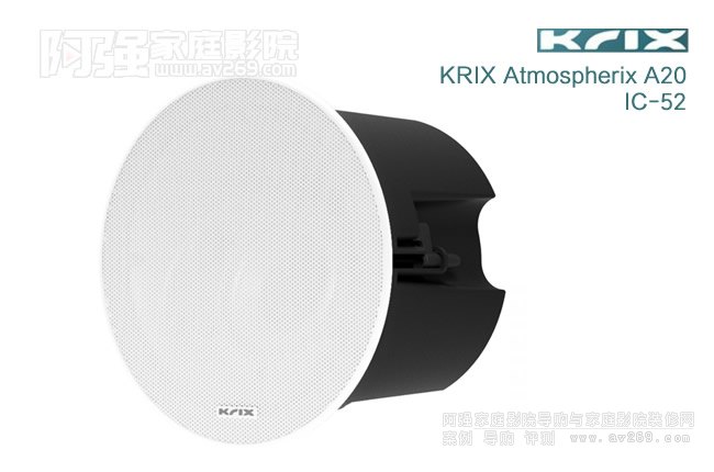 �P��˹Krix Atmospherix A20��IC52��б����������B