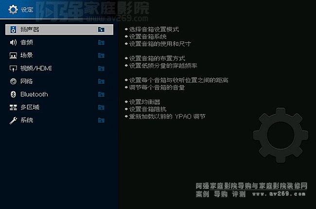 ���R�����ų�ʼ��������YAMAHA��ô�֏�(f��)���S�O(sh��)�ã�