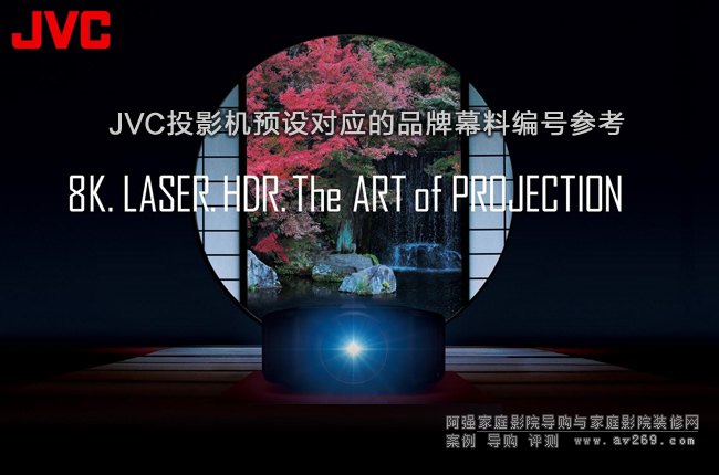 JVCͶӰ�C(j��)�A(y��)�O(sh��)����(y��ng)��Ʒ��Ļ�Ͼ�̖����