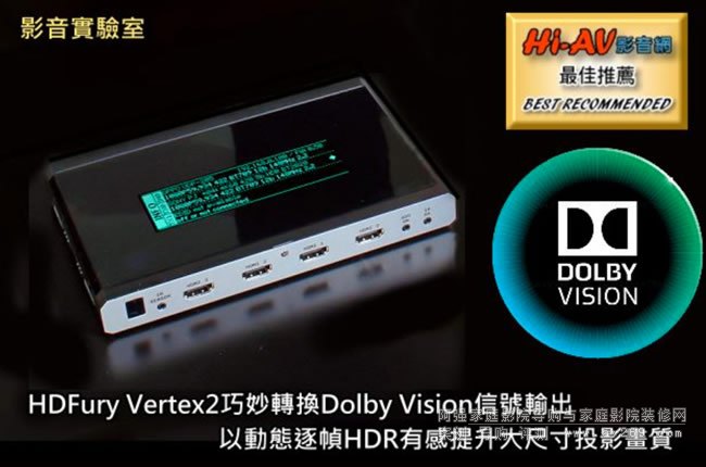 HDfury VRROOM�������|(zh��)��������(du��)��(y��ng)HDMI 2.1/8K60p/4K120p Dolby Vision�D(zhu��n)�Q��