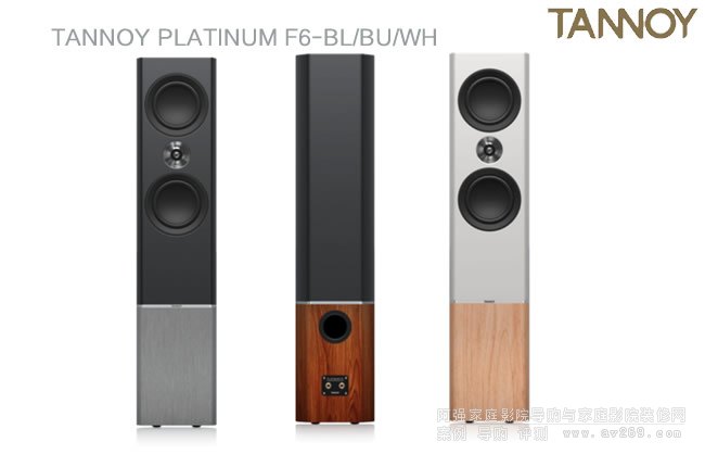 �����K�����������TANNOY PLATINUM F6-BL/BU/WH