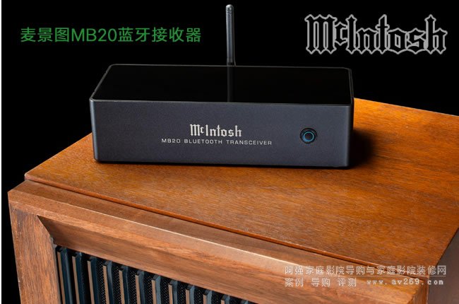 �����DMcIntosh MB20 �{���հl����B