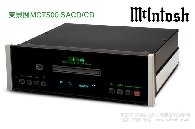 �����DMCT500 SACD/CD���C