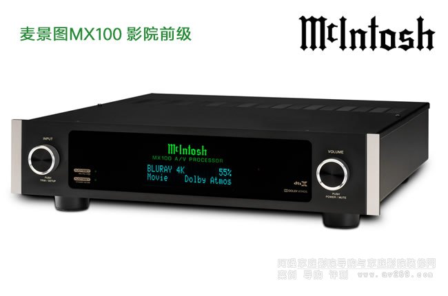 ���������D McIntosh MX100��ͥӰԺǰ��(j��)̎����