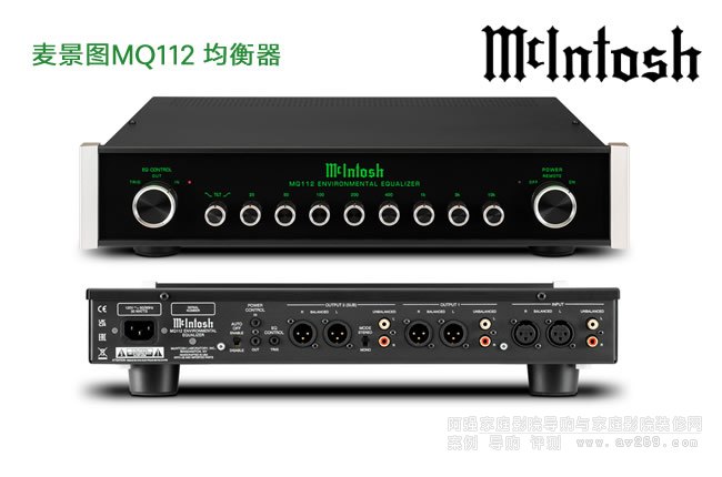 ���������D McIntosh MQ112 8��ģ�M������