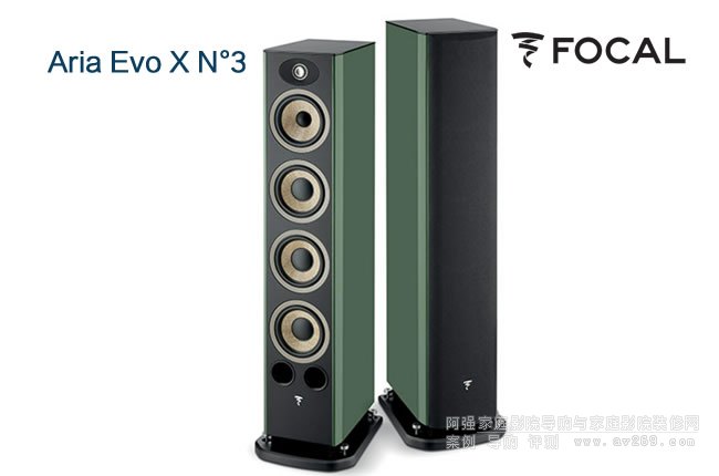 �����M�3̖��FOCAL Aria Evo X N��3̖��������B
