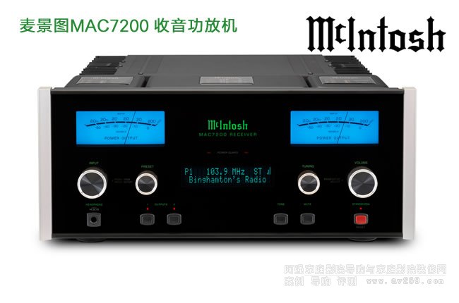 �����DMcIntosh MAC7200�����Cһ�w���řC��B