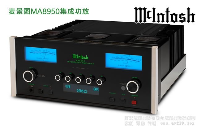 �����DMcIntosh MA8950 ���w����ϲ�����չʾ
