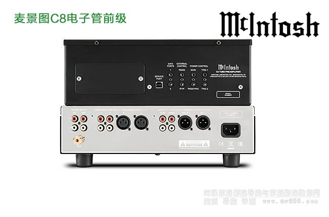 �����DMcIntosh C8��չ�ǰ�÷Ŵ���