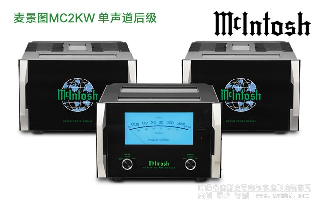 �����DMcIntosh MC2KW�������󼉽�B