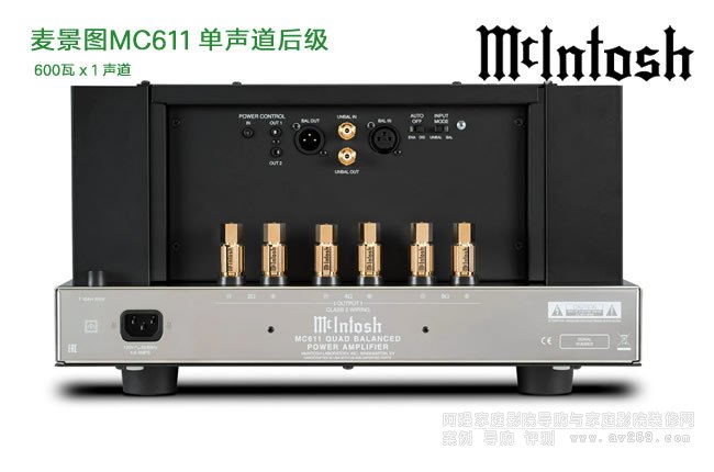 ����(gu��)�����DMcIntosh MC611������(j��)�Ŵ���