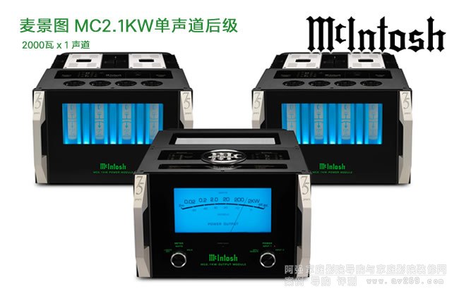 ���������DMcIntosh MC2.1KW�����������󼉹��Ž�B