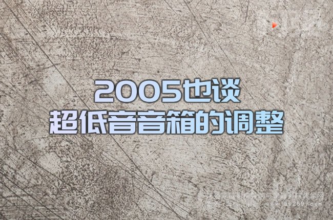 2005ҲՄ������������{(di��o)��