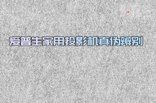 ��(��i)��������ͶӰ�C(j��)��?zh��n)α�e
