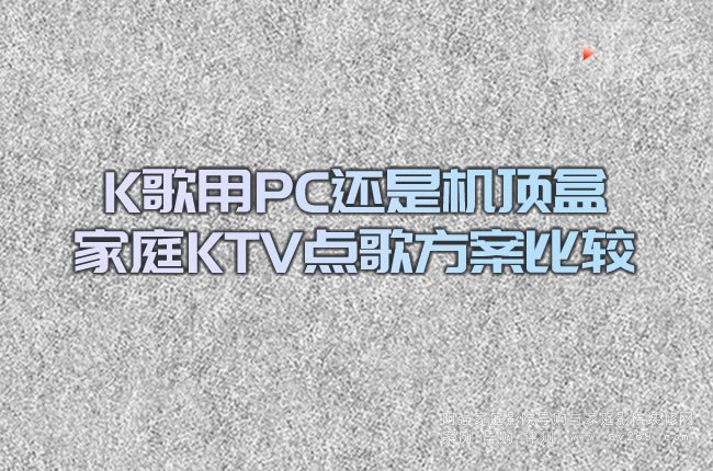 K����PC߀�ǙC픺� ��ͥKTV�c�跽�����^